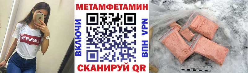 Купить закладки  Камышлов  АМФЕТАМИН Premium 
