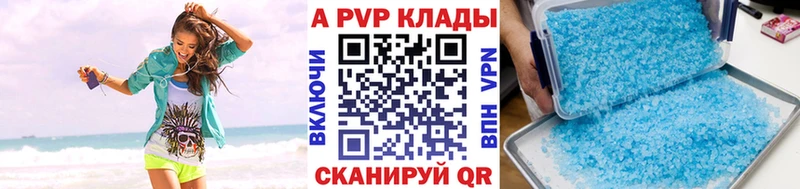 Купить закладки  Камышлов  Alfa_PVP СК КРИС 