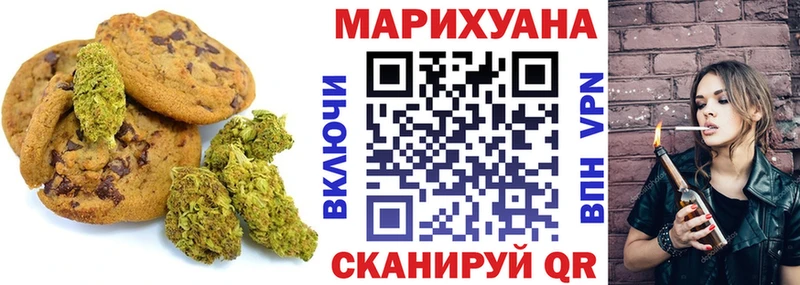 Еда ТГК конопля  Купить  Камышлов 