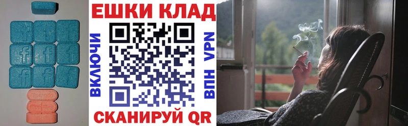 ЭКСТАЗИ Дубай  Купить  Камышлов 