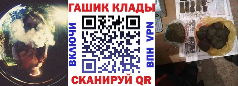 Купить где  Камышлов  ГАШИШ Cannabis 