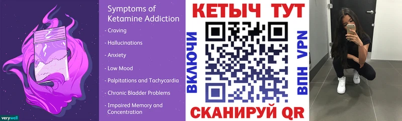 КЕТАМИН ketamine  Купить где  Камышлов 