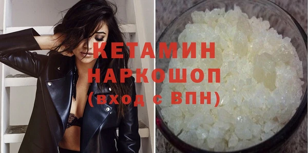 экстази Грязи