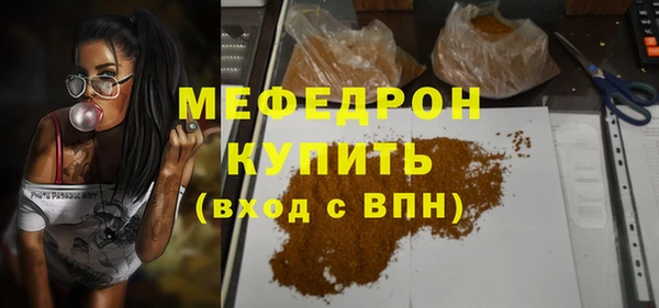 СК Саяногорск