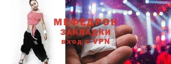 синтетический гашиш Грязовец