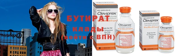 синтетический гашиш Грязовец