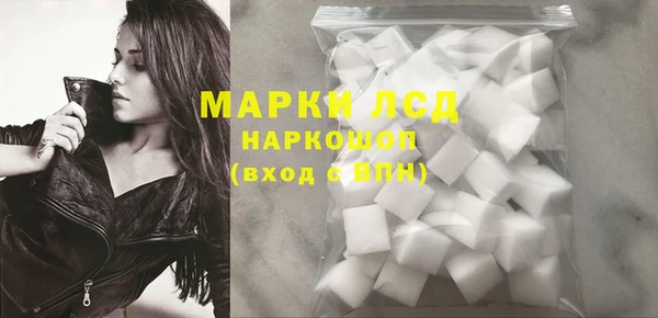 марки lsd Семикаракорск