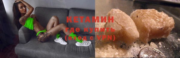 прущий лед Губаха