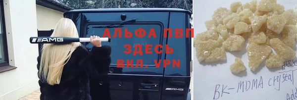 apvp Семёнов
