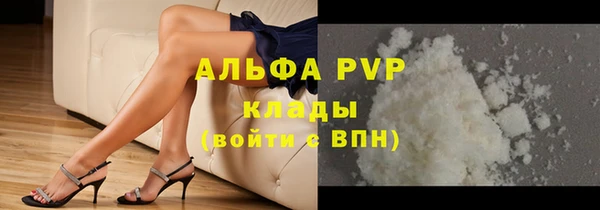 наркотики Сафоново