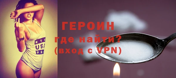 наркотики Сафоново