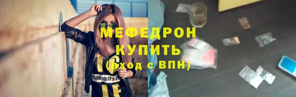 таблы Сатка