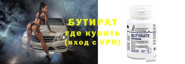 экстази Грязи