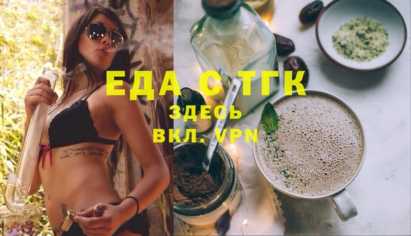 наркотики Сафоново