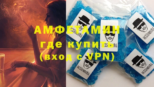 экстази Грязи