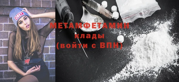 таблы Сатка