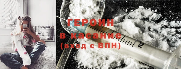 прущий лед Губаха