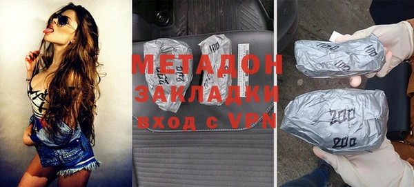 наркотики Сафоново
