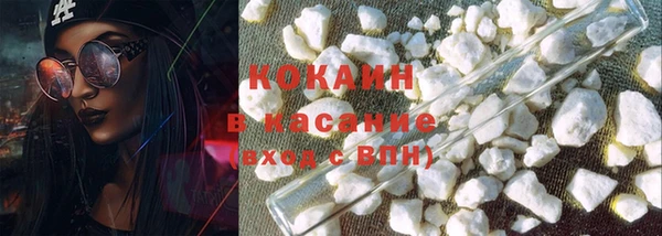 прущий лед Губаха