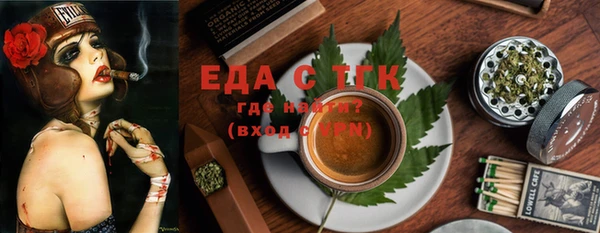 прущий лед Губаха