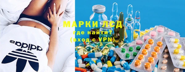 наркотики Сафоново