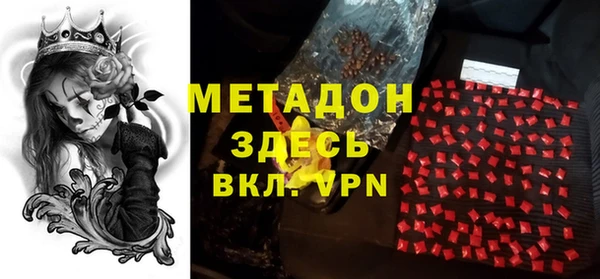 прущий лед Губаха