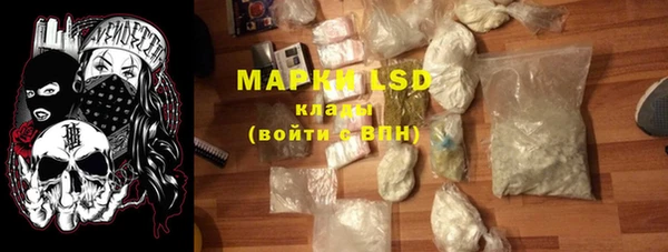 синтетический гашиш Грязовец