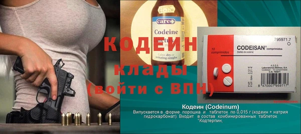 экстази Грязи
