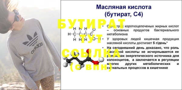 стафф Дегтярск