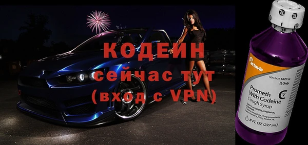 экстази Грязи