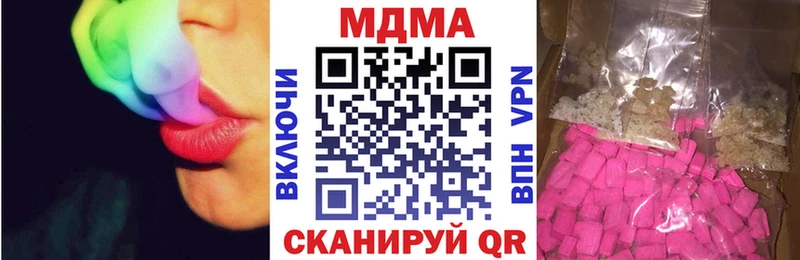 Купить где  Камышлов  МДМА молли 