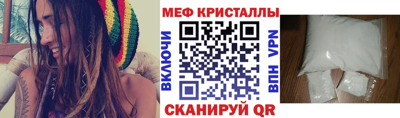 Купить  Камышлов  МЕФ 4 MMC 