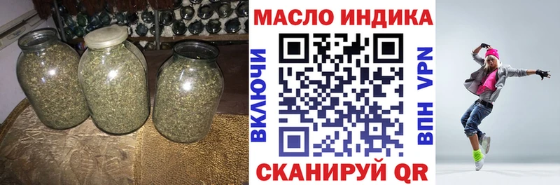 Купить закладки  Камышлов  ТГК THC oil 