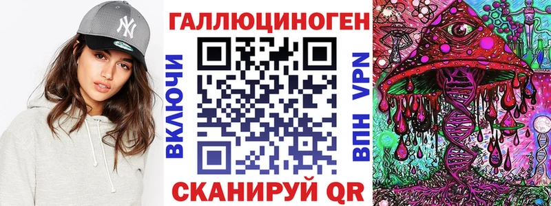 Галлюциногенные грибы ЛСД Камышлов
